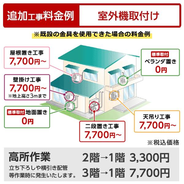 エアコン 14畳 日立 RAS-AJ40M2 標準設置工事セット スターホワイト 白くまくん AJシリーズ エアコン(おもに14畳用・単相200V) :2980000265167:XPRICE Yahoo!店 - 通販 - Yahoo!ショッピング エアコン 14畳 日立 RAS-AJ40M2 標準設置工事セット スターホワイト 白くまくん AJシリーズ エアコン(おもに14畳用・単相200V) :2980000265167:XPRICE Yahoo!店 - 通販 - Yahoo!ショッピング