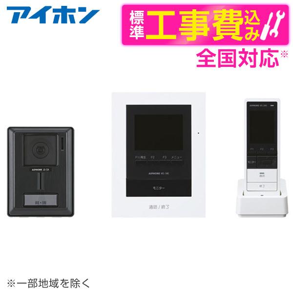 今季注目 2980000288852 型番:2980000288852