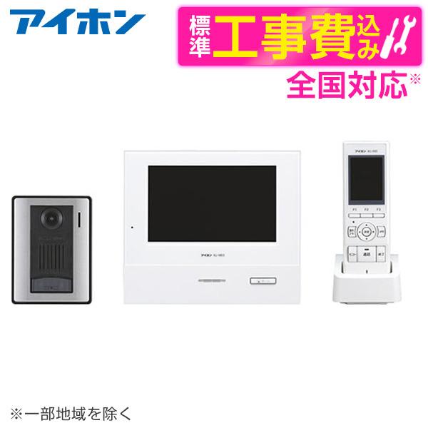 アイホン　インターホン　ROCOタッチ7 タッチパネル式テレビドアホン ROCOタッチ7 | インターホン