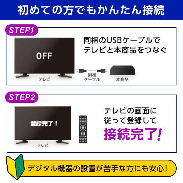 XPRICE限定！ 2023 新生活 32型TVセット (液晶テレビ・HDD)