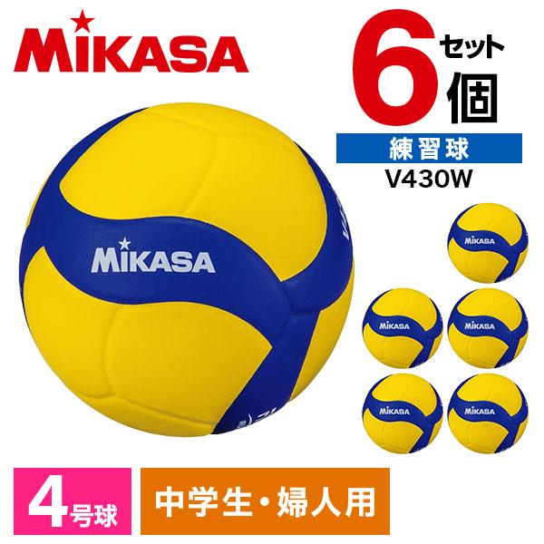 MIKASA（ミカサ） MIKASA V430W ×6 バレー4号 練習球 黄/青 : XPRICE