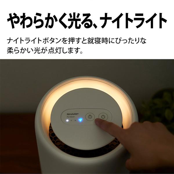 SHARP シャープ 空気清浄機 FU-SC01-W プラズマクラスター7000 SHARP シャープ 空気清浄機 FU-SC01-W プラズマクラスター7000
