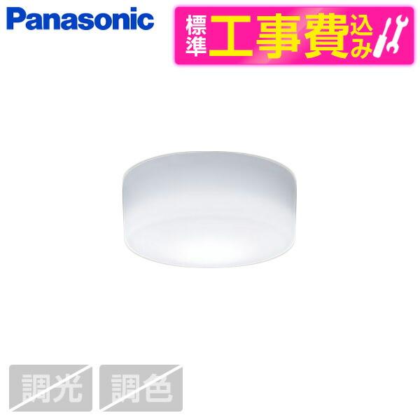 シーリングライト LED パナソニック 洋風LEDシーリングライト 標準設置