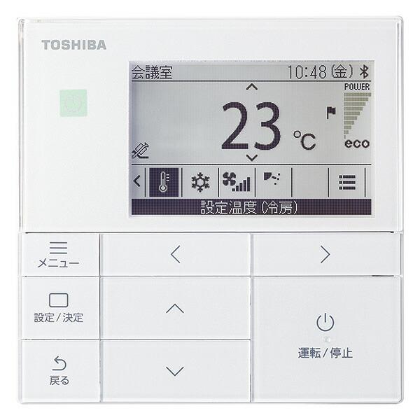 ネットワーク全体の最低価格に挑戦東芝 業務用エアコン RKSC16043MUB 天井カセット1方向 スーパーパワーエコゴールド ワイヤード 4馬力 同時ツイン 三相200V メーカー直送 業務用エアコン 業務用エアコン ダイキン SZRMM140BY 天井埋込カセット形 ダクト形 標準タイプ 5馬力 三相200V ワイヤードリモコン