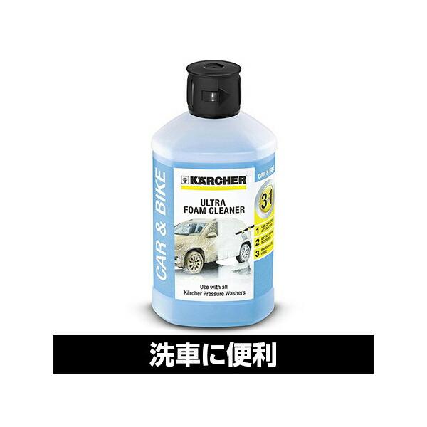 高圧洗浄機 ケルヒャー 1.600-920.0 K2 サイレント 50Hz/60Hz共用 +