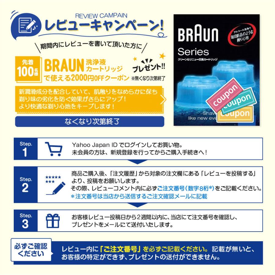 BRAUN 9467cc-V シルバー シリーズ9 メンズシェーバー (往復式・4枚刃・充電式) + CCR6 専用洗浄液 6個入｜aprice｜02