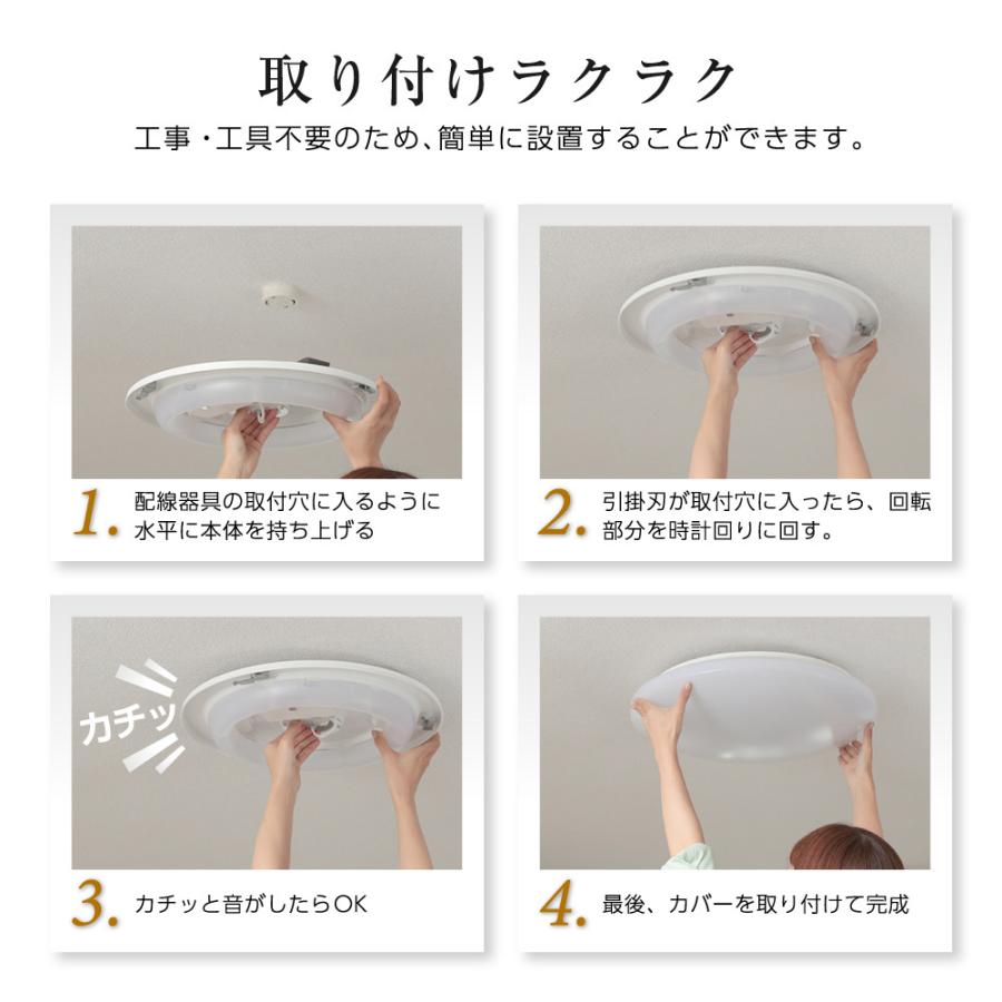 MAXZEN（マクスゼン） シーリングライト LED 8畳 天井照明 2個セット
