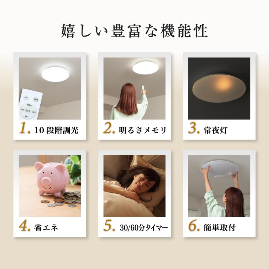 MAXZEN（マクスゼン） シーリングライト LED 12畳 天井照明 2個セット