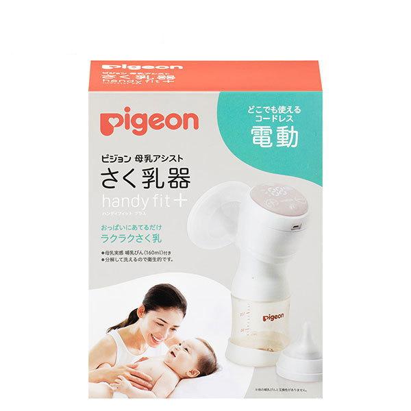ピジョン 母乳育児セット B_2