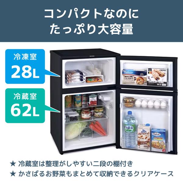 限界価格挑戦!!新生活家電♬♬洗濯機/冷蔵庫♬185 - 冷蔵庫 限界価格挑戦!!新生活家電♬♬洗濯機/冷蔵庫♬185 - 冷蔵庫