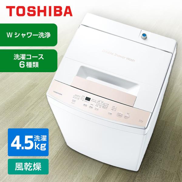 XPRICE限定！ 新生活応援 家電2点セット 冷蔵庫 128L右開き / 全自動 