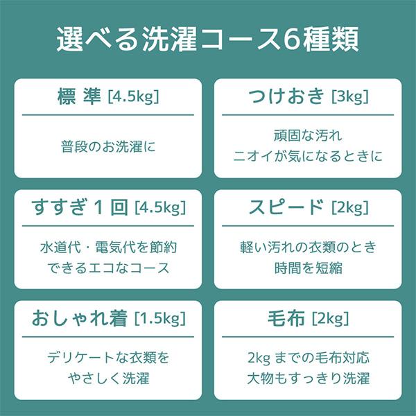 XPRICE限定！ 新生活応援 家電2点セット 冷蔵庫 128L右開き / 全自動