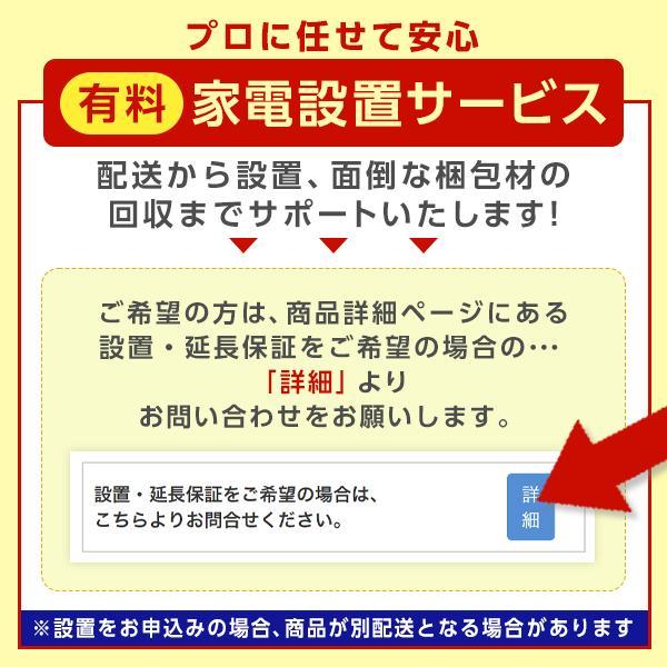XPRICE限定！ 新生活応援 家電2点セット 冷蔵庫 128L右開き / 全自動