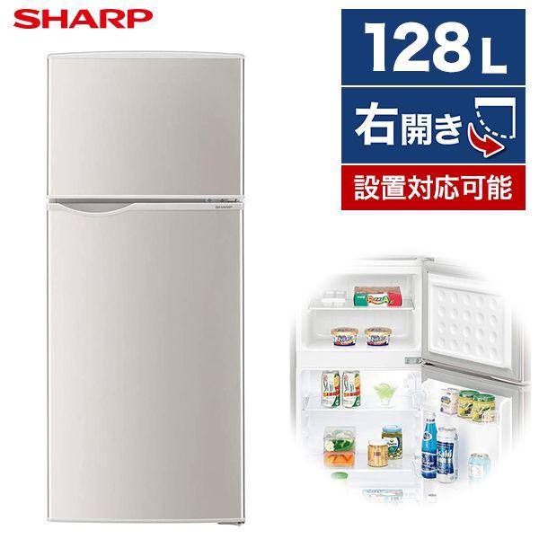 XPRICE限定！ 新生活応援 家電2点セット 冷蔵庫 128L右開き / 全自動 
