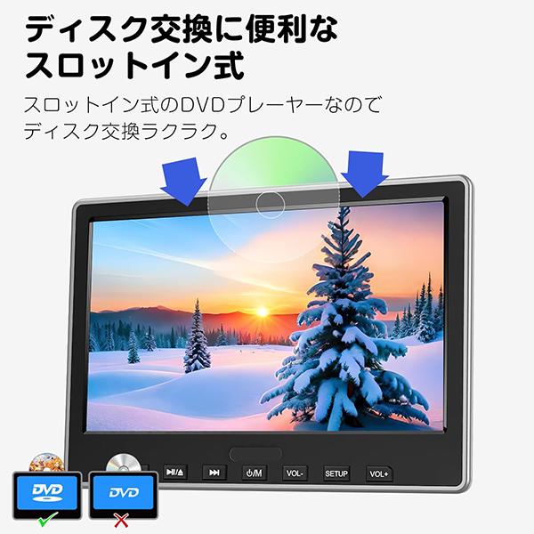 EONONヘッドレストモニターDVDプレーヤー 10.1インチ 【公式ストア