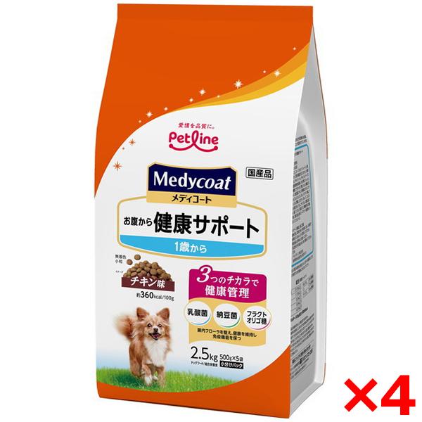 4個セット ペットライン メディコート お腹から健康サポート 1歳から 2.5kg(500g×5) | ペットライン