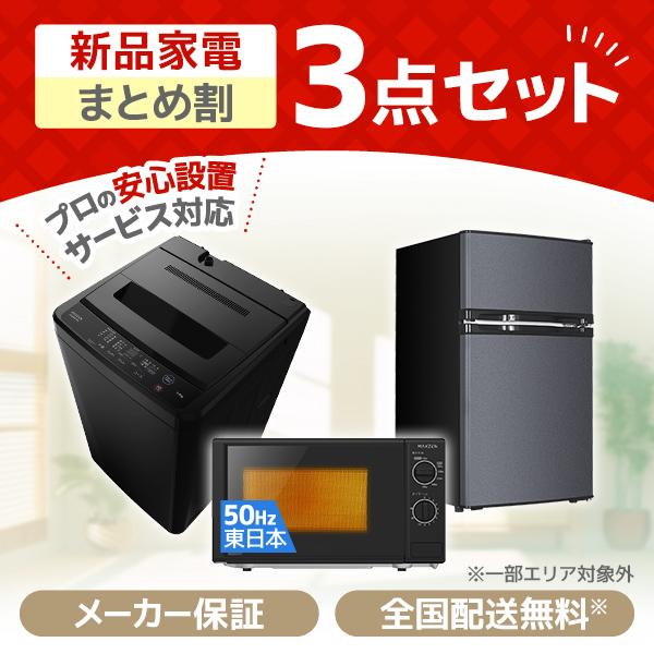 家電だけじゃない!豊富な品揃えのXPRICE Yahoo!店(乂'ω 家電だけじゃない!豊富な品揃えのXPRICE Yahoo!店(乂'ω