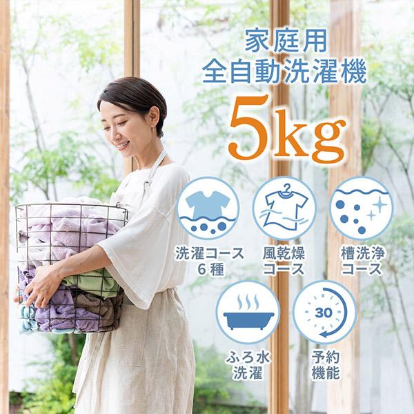 家電セット 一人暮らし 家電 3点セット XPRICE限定！ 新生活家電セットA 洗濯機 冷蔵庫 電子レンジ MAXZEN 1人暮らし 単身 単身赴任 新品 新生活応援セットの画像