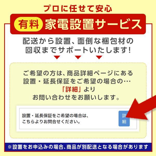 家電セット 一人暮らし 家電 3点セット XPRICE限定！ 新生活家電セットA 洗濯機 冷蔵庫 電子レンジ MAXZEN 1人暮らし 単身 単身赴任 新品 新生活応援セットの画像