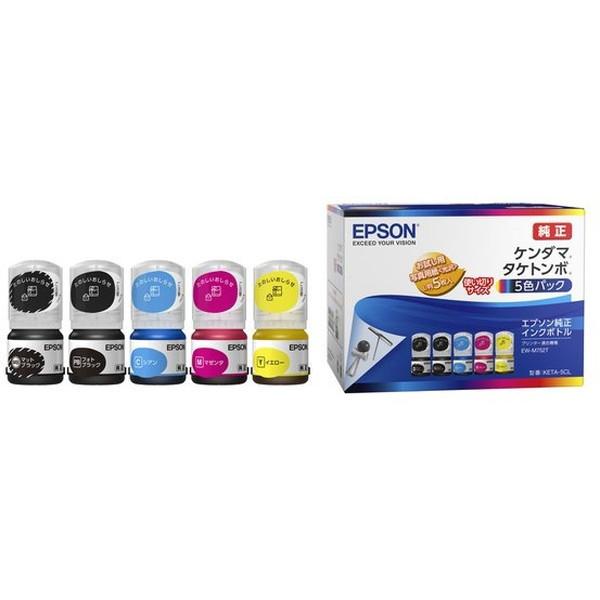 EPSON EW-M754TW ホワイト A4カラーインクジェット複合機 EPSON EW-M754TW ホワイト A4カラーインクジェット複合機