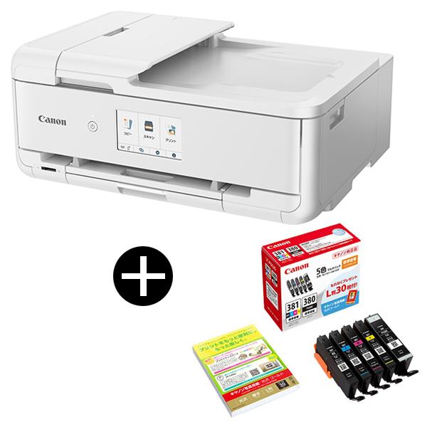 CANON TR9530 WH ホワイト A3インクジェット複合機 ADF搭載モデル 