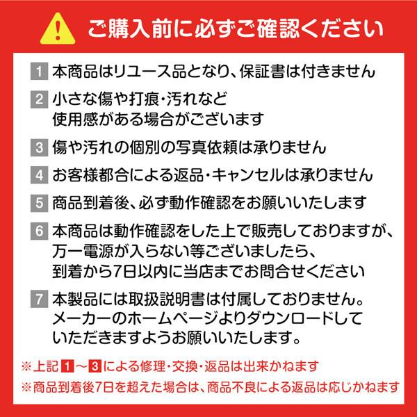 洗濯機 中古 7kg 日立 NW-T73 2016年〜2017年製 新生活 一人暮らし 二人暮らし 単身赴任 リユース家電 アウトレット 全自動洗濯機 HITACHI｜aprice｜14