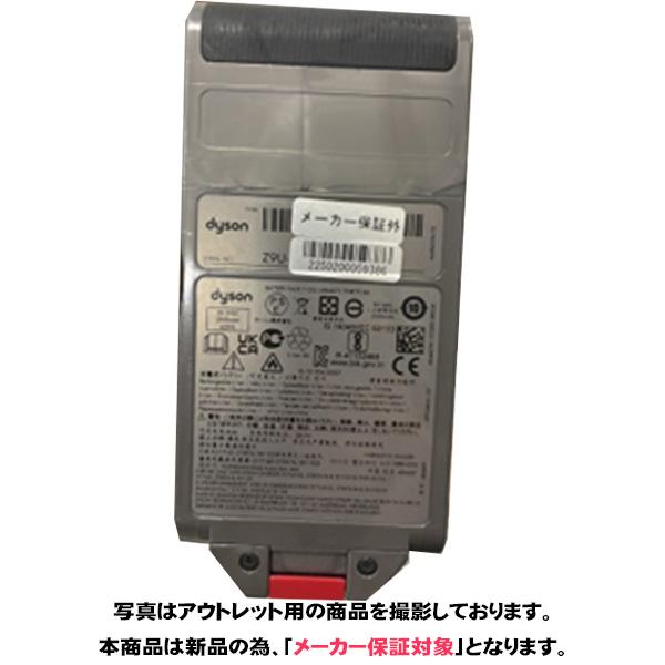 Dyson（ダイソン） アウトレット保証セット DYSON SV46 ABL EXDyson