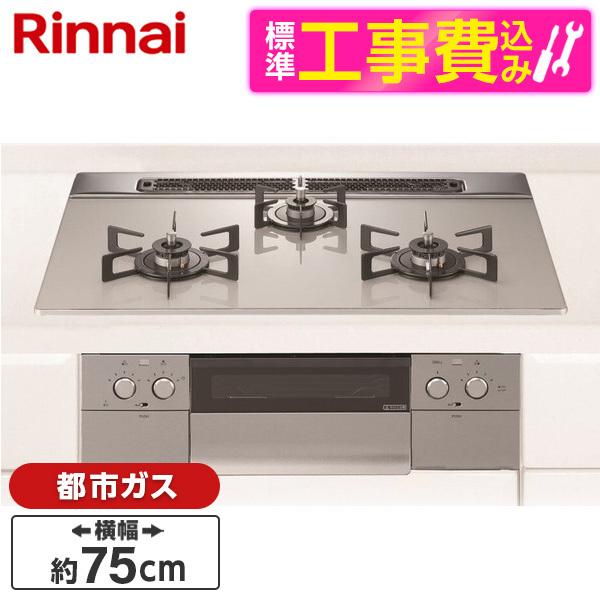 NORITZ N3WU6PWAP2STE-13A 標準設置工事セット ムーンシルバー Nest