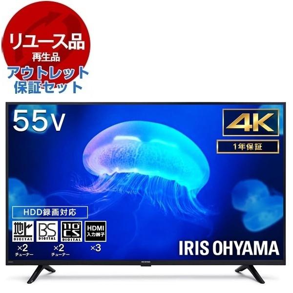 リユース アウトレット保証セット アイリスオーヤマ 55UB10PC Fiona 55V型地上・BS・110度CSデジタル 4K対応 ハイビジョン液晶テレビ 2023年製｜aprice｜02