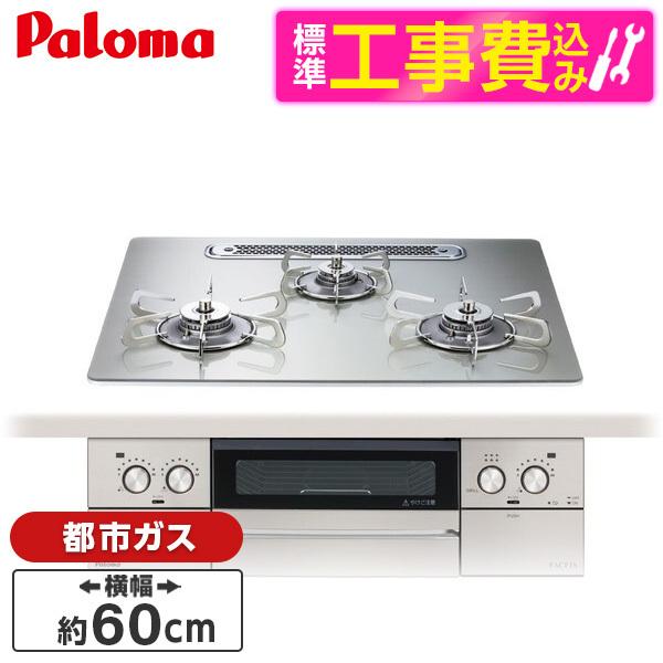 今季注目 最短翌日お届け  【2980000427916】 限定デザイン