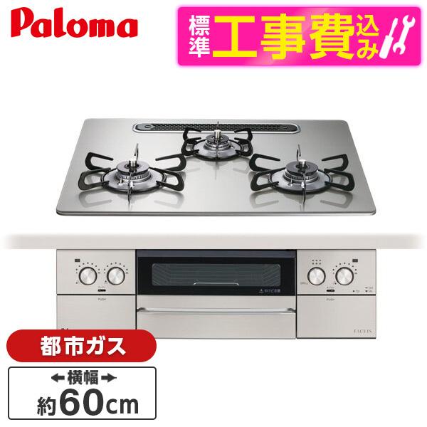 売れ筋 2980000428036 型番:2980000428036