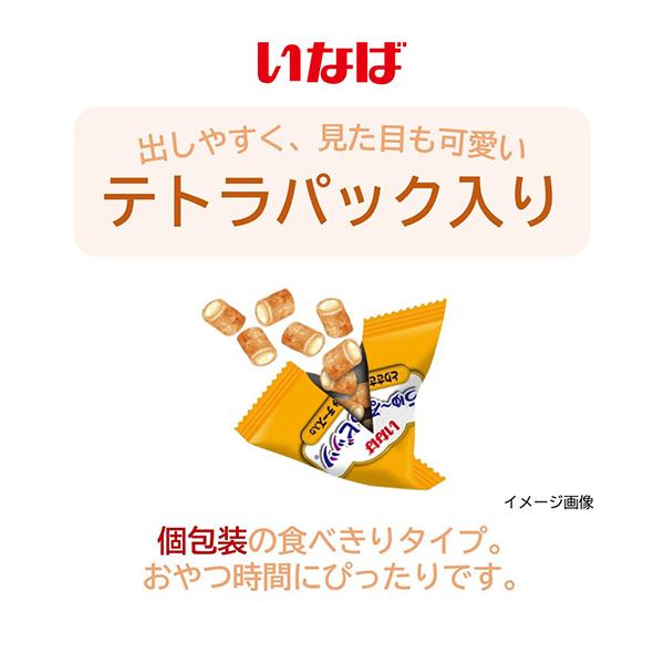 いなばペットフード 【お得なクーポン配布中】48個セット いなば ちゅ