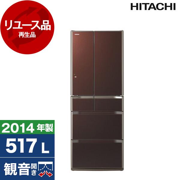 HITACHI R-G5200E(XT) 2014年製