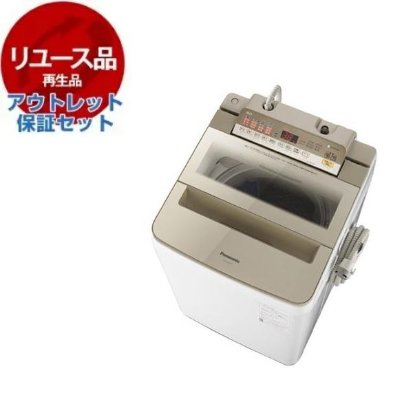 1ヶ月保証/洗濯機/大型/9キロ/9kg/ステンレス槽/槽洗浄機能/ファミリー