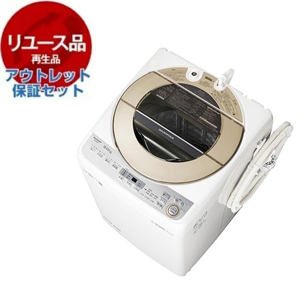 リユース アウトレット保証セット SHARP ES-GV9C ゴールド系 全自動 