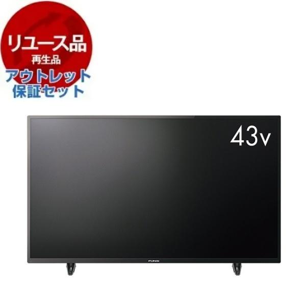 FUNAI テレビ 本体　43型 配達可【テレビ】【フナイ】【地デジ】【43V】 ☆6ヶ月保証付き