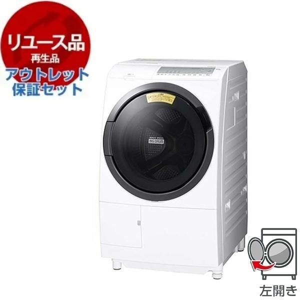 高年式!2021年製! 訳あり 日立/HITACHI ドラム式 ビッグドラム 高年式!2021年製! 訳あり 日立/HITACHI ドラム式 ビッグドラム