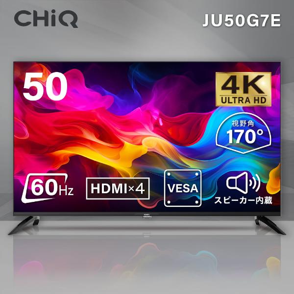 モニター 50インチ 大型 50型 50V 4K 大型モニター 液晶モニター 