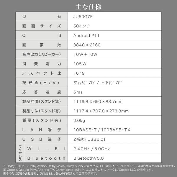 モニター 50インチ 大型 50型 50V 4K 大型モニター 液晶モニター モニター 50インチ 大型 50型 50V 4K 大型モニター 液晶モニター