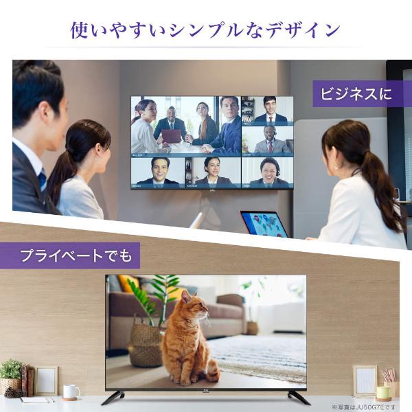 モニター 55インチ 大型 55型 55V 4K 大型モニター 液晶モニター オフィス リモコン付きHDMI Bluetooth 壁掛け NETFLIX YouTube androidTV JU55G7E CHiQ モニター 55インチ 大型 55型 55V 4K 大型モニター 液晶モニター オフィス リモコン付きHDMI Bluetooth 壁掛け NETFLIX YouTube androidTV JU55G7E CHiQ