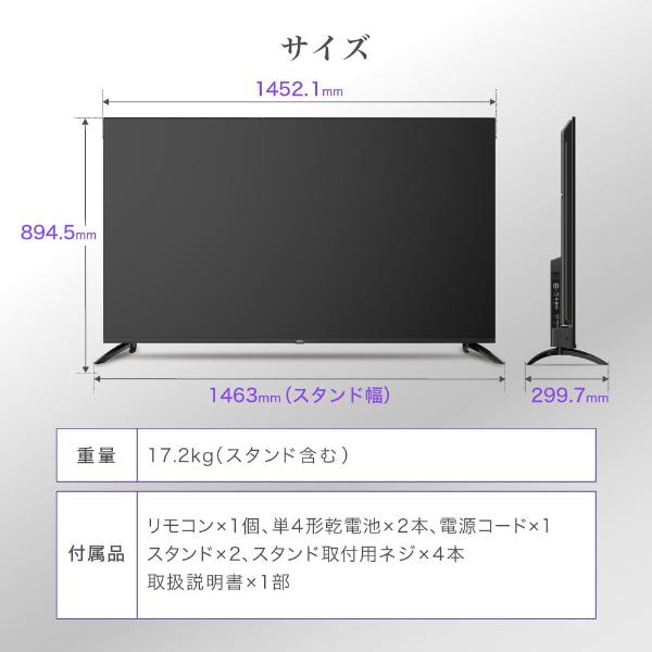モニター 65インチ 大型 65型 65V 4K 大型モニター 液晶モニター モニター 65インチ 大型 65型 65V 4K 大型モニター 液晶モニター