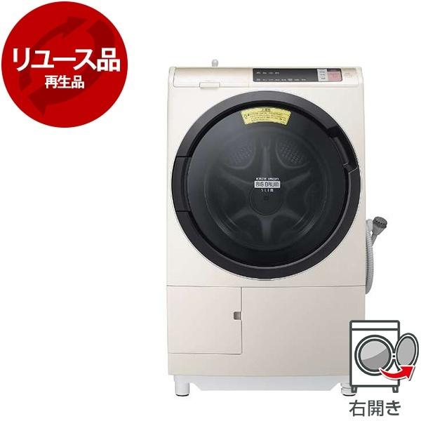 送料設置無料 日立電気洗濯乾燥機 BD-SV110AR