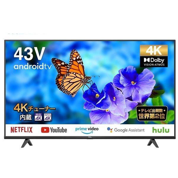 2022年製 43V型 液晶テレビ 4K対応 43P615 4Kチューナー搭載 2022年製 43V型 液晶テレビ 4K対応 43P615 4Kチューナー搭載