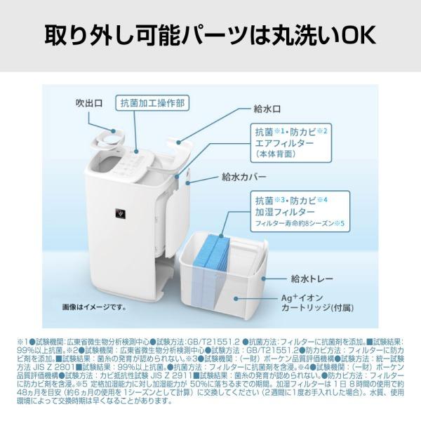 SHARP 加湿器 ハイブリッド式 大容量 シャープ 4L チャコール