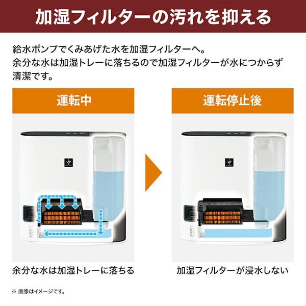 SHARP（シャープ） HX-TK12-T ダークブラウン 加湿セラミックファン