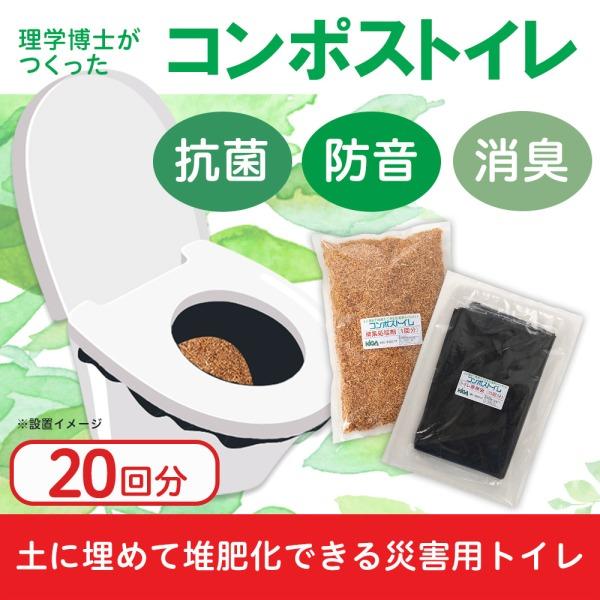 KIGA コンポストイレ(20回分一箱) : XPRICE Yahoo!店 - 通販 - Yahoo