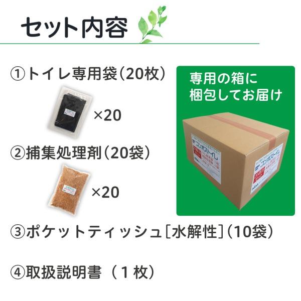 KIGA コンポストイレ(20回分一箱) : XPRICE Yahoo!店 - 通販 - Yahoo