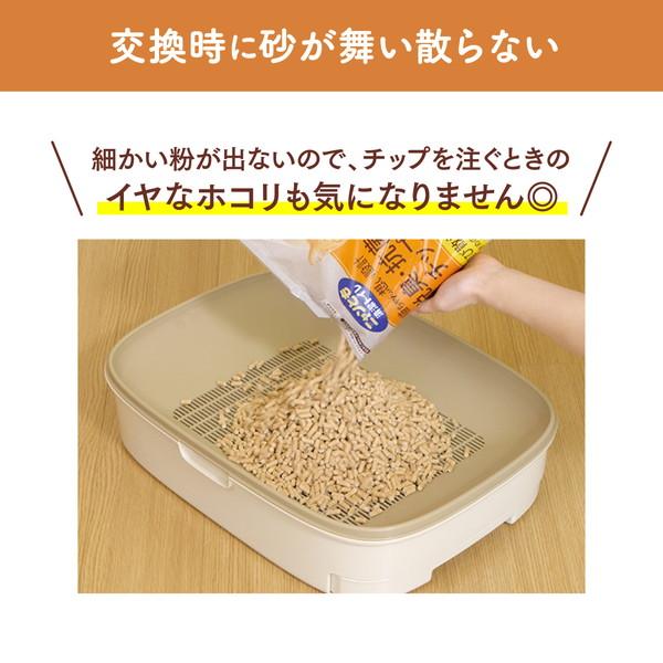 4個セット エステー ニャンとも清潔トイレ 脱臭・抗菌チップ 小さめの粒4.4L | エステー | 04