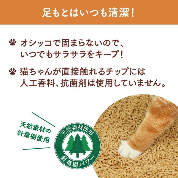 4個セット エステー ニャンとも清潔トイレ 脱臭・抗菌チップ 小さめの粒4.4L | エステー | 06