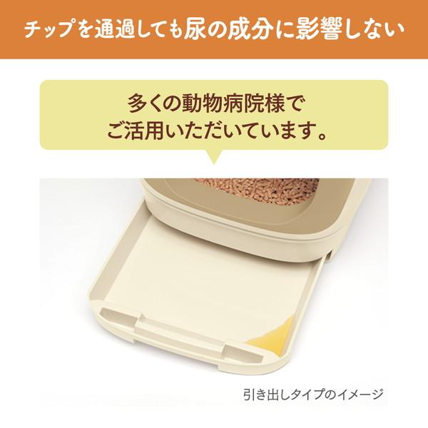 4個セット エステー ニャンとも清潔トイレ 脱臭・抗菌チップ 小さめの粒4.4L | エステー | 08